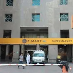 Elegant Studio Near Burj Khalifa Pool And Gym