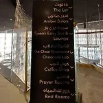 Trophy - Paramount Burj Khalifa View Suite
