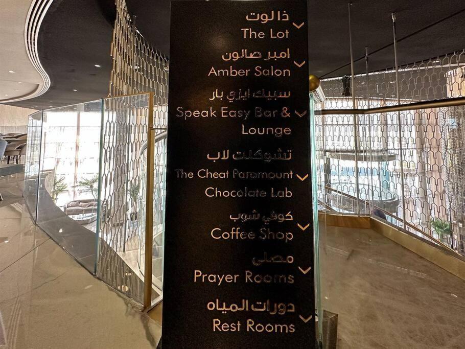 Apartment Trophy - Paramount Burj Khalifa View *