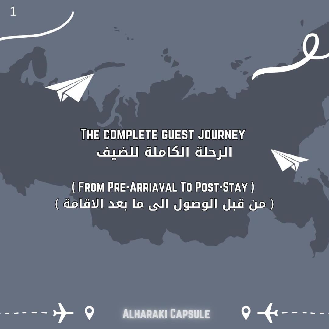 Alharaki Capsule Dubai
