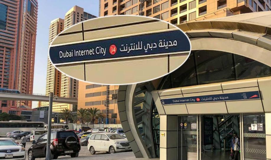 Homestay Bagpack Double Partition In Tecom Near Metro Dubai