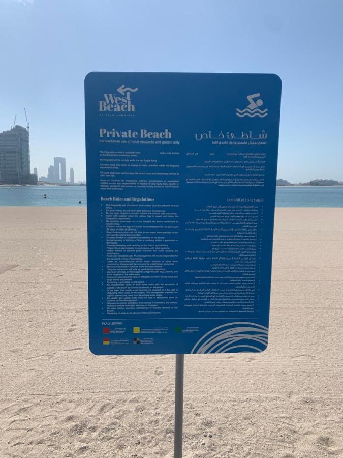Apartment Palm Jumeirah Golden Mile Dubai