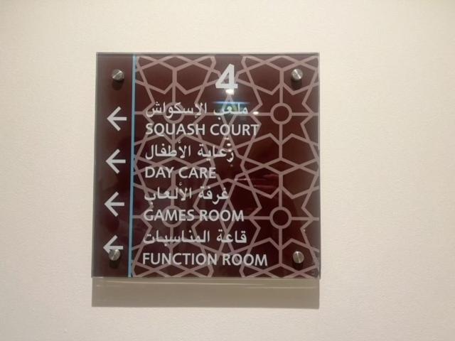Chic Park At Mall With Pool, Gym, Squash Courts, Games & Mini Theatre! Apartment Dubai