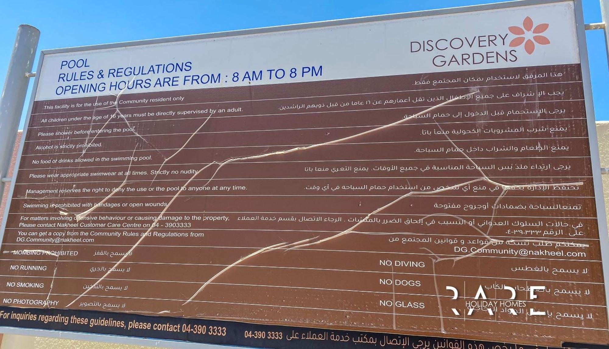 Rare Homes - Mediterranean Cluster - Near Ibn Battuta Mall - Discovery Garden - Building# Med 103 - Rg07 Apartment *
