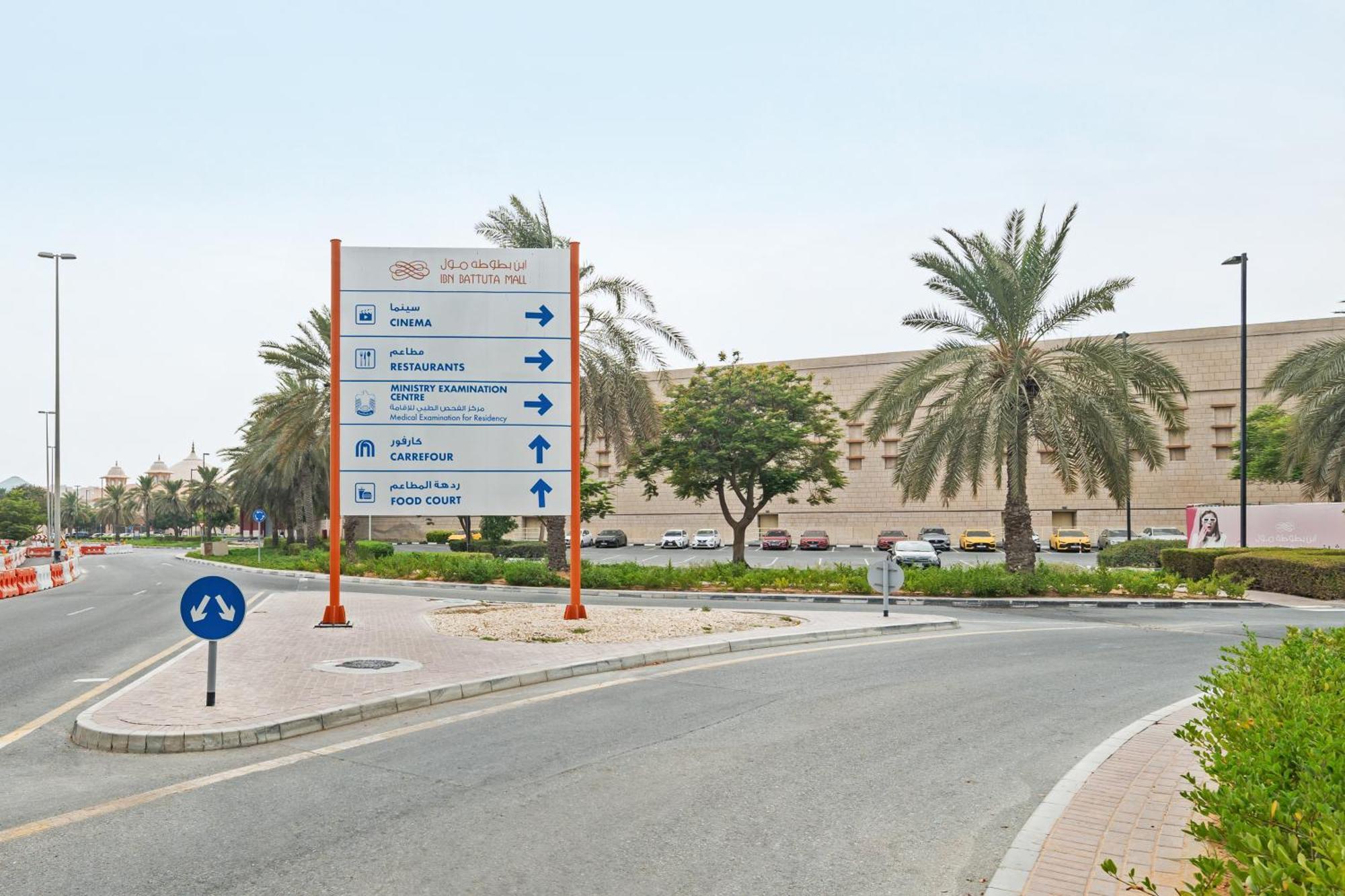 Cozy Close To Jbr And Marina Apartment