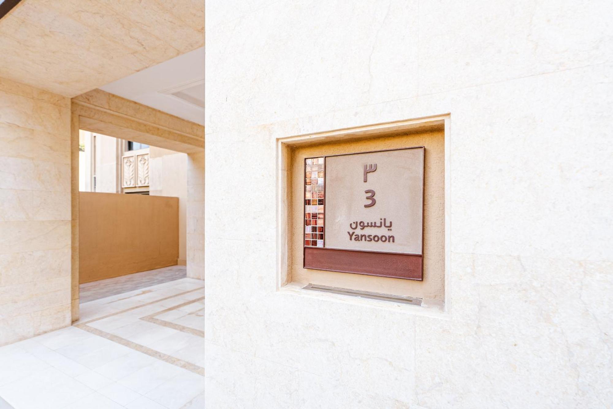 Elegant 2br In Yansoon 3 With Burj Khalifa Views