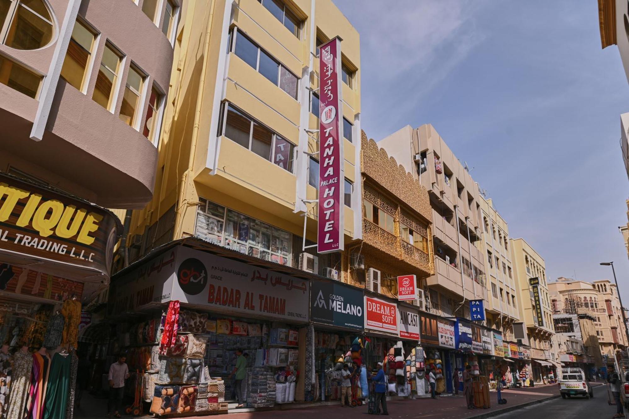 Tanha Palace