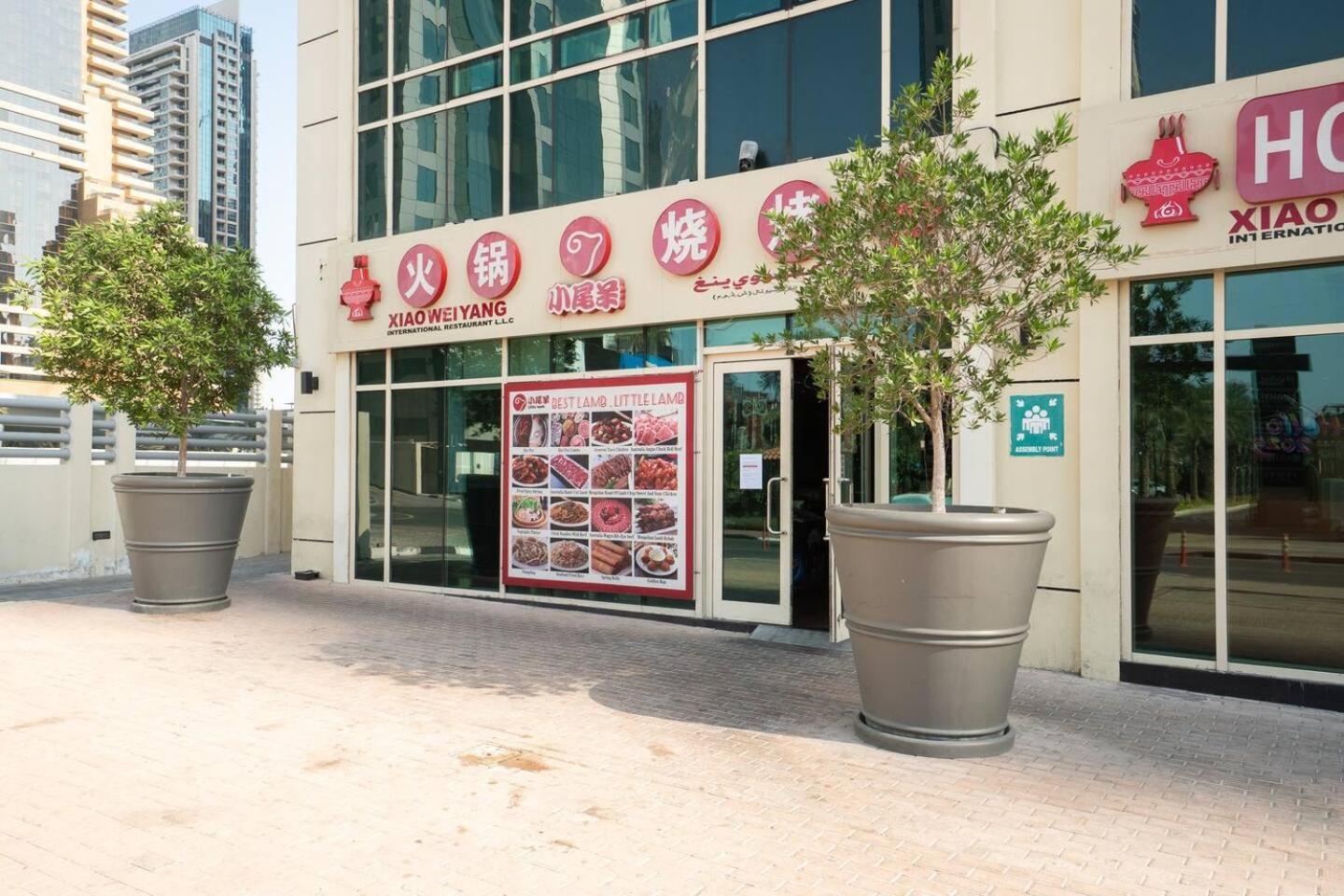 Vibrant One Bedroom In Jbr Apartment