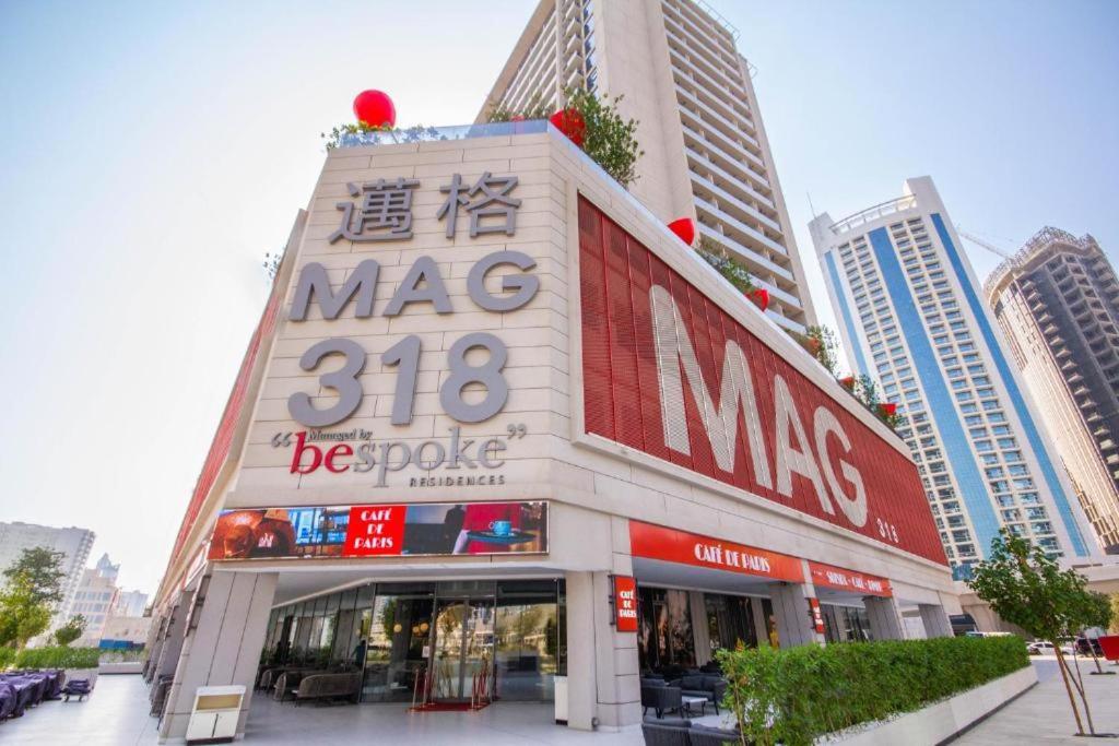 Chic 5 Min Walk To Mall & Burj * Dubai