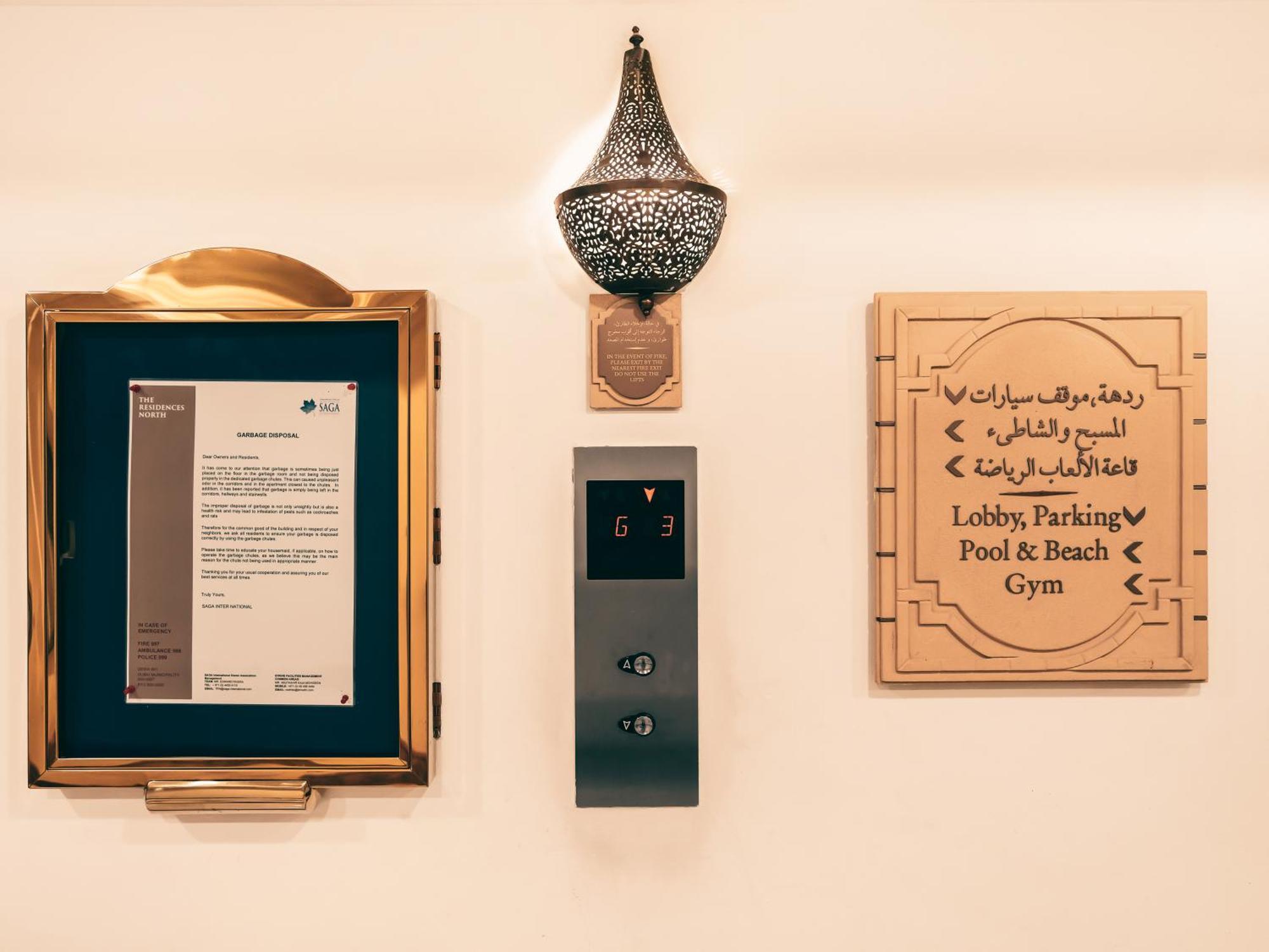 New Fairmont Private Club Access Palm Jumeirah