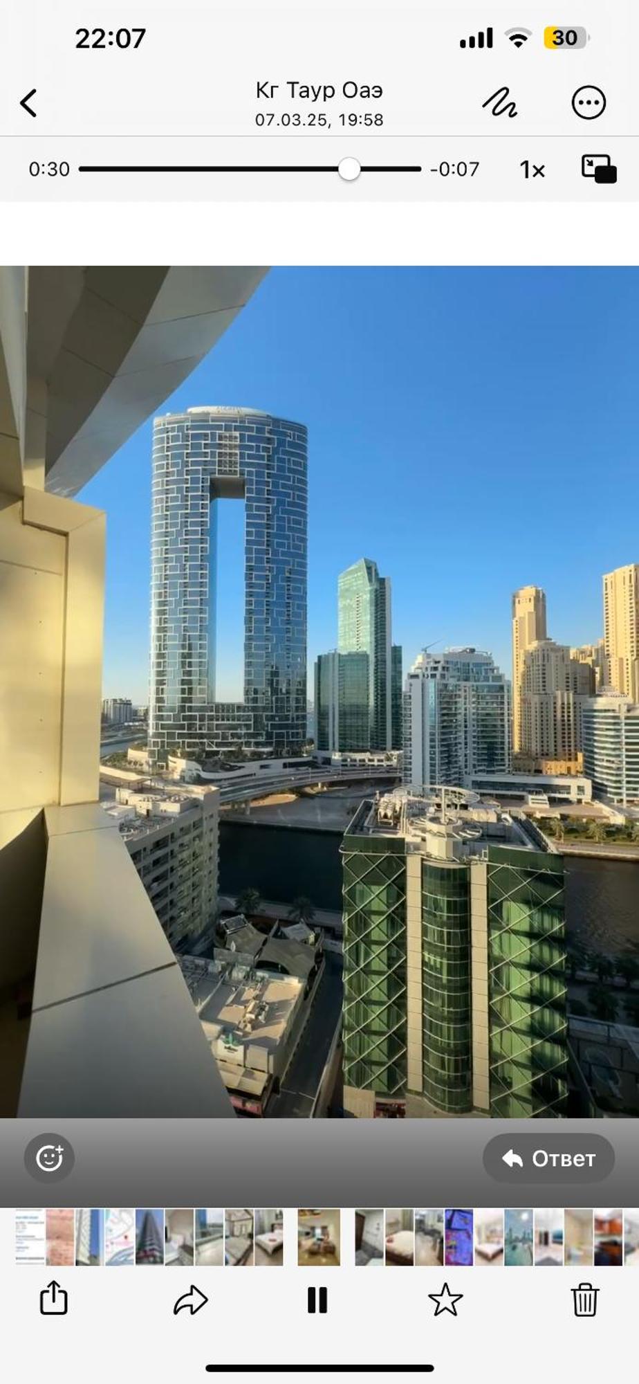 Apartment Luxury Kg Tower 13-1 *