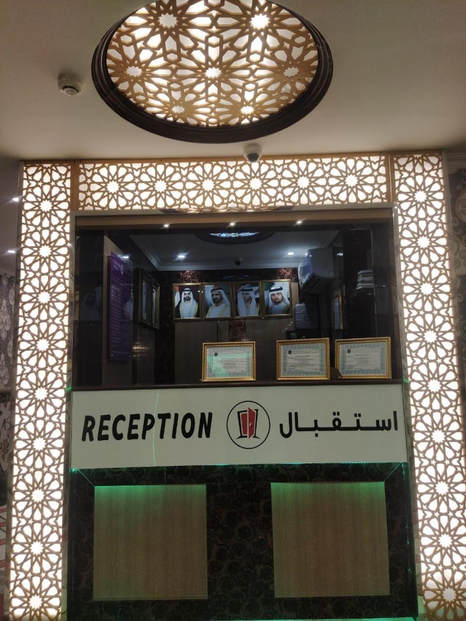 Tanha Park Hotel Dubai