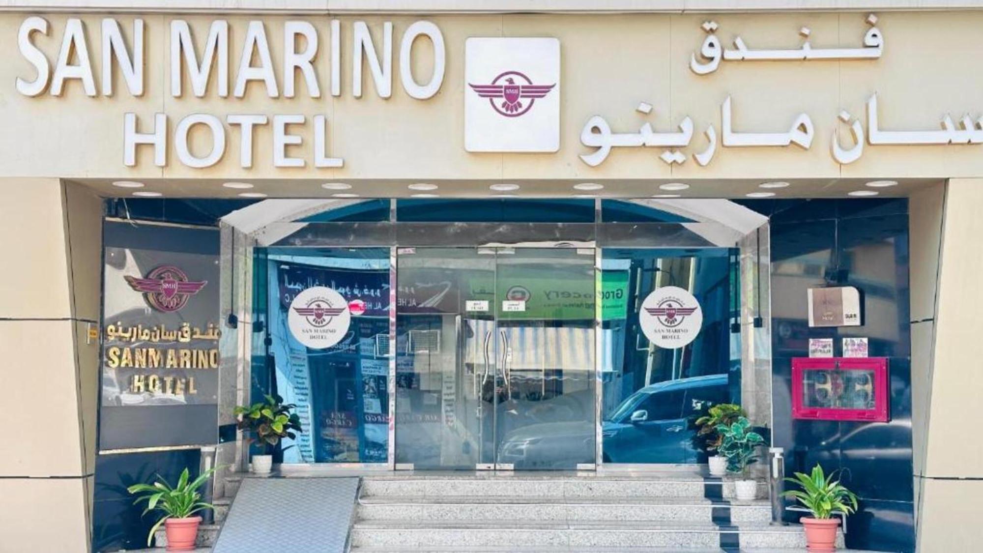 Hotel Belvilla Luxury San Marino Near Deira Clock Tower Dubai