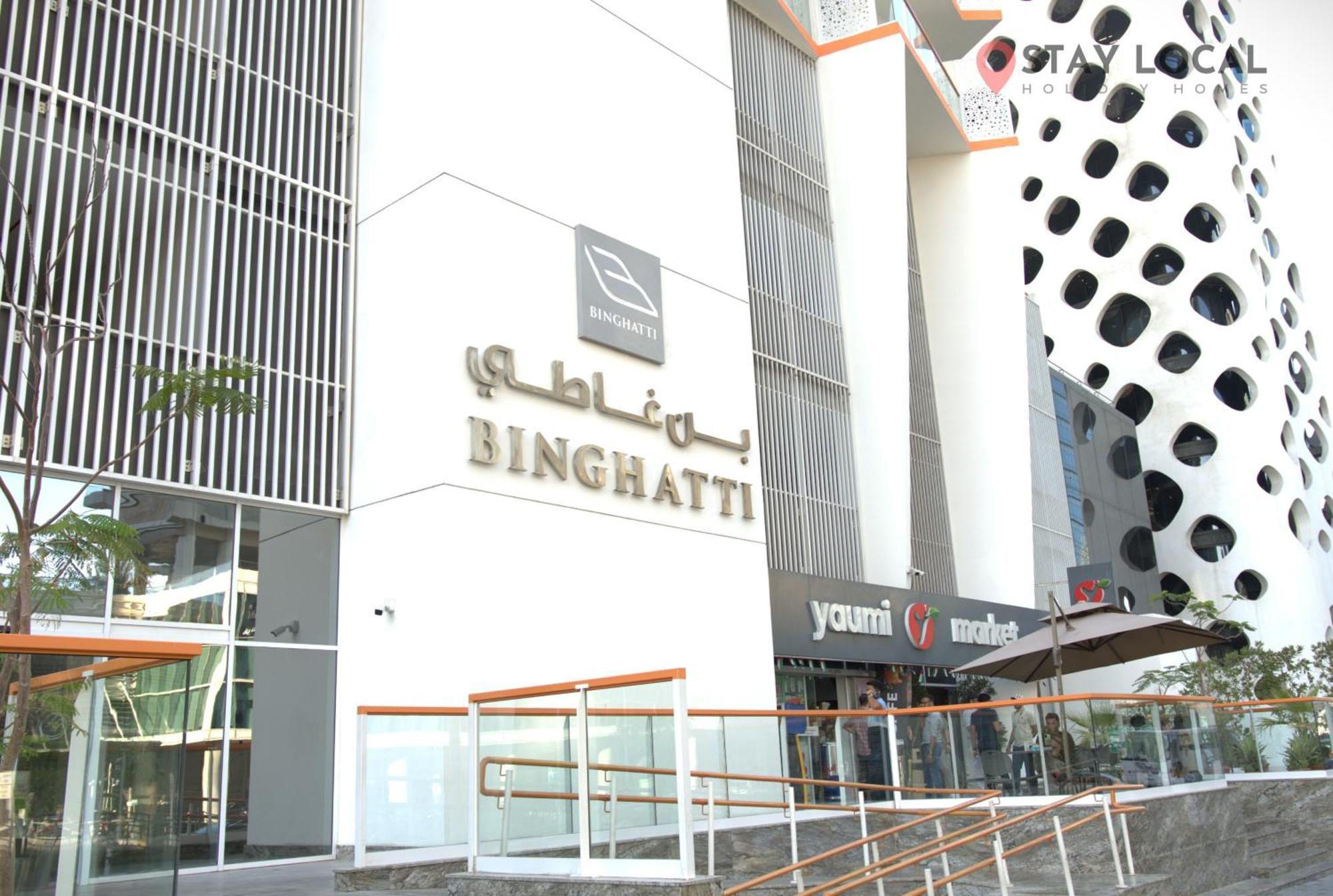 Urban Retreat Cozy Business Bay Canal Burj View