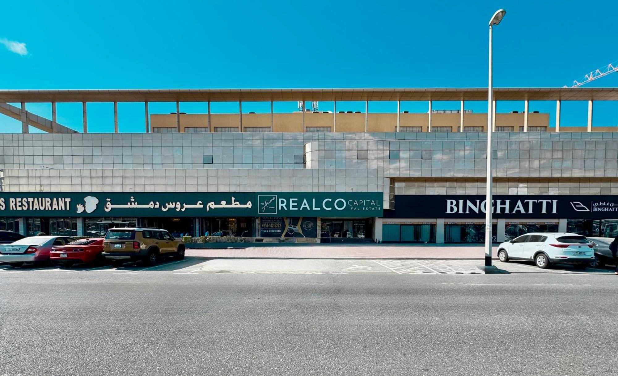 Al Manara Classic Deluxe Sheikh Zayed *