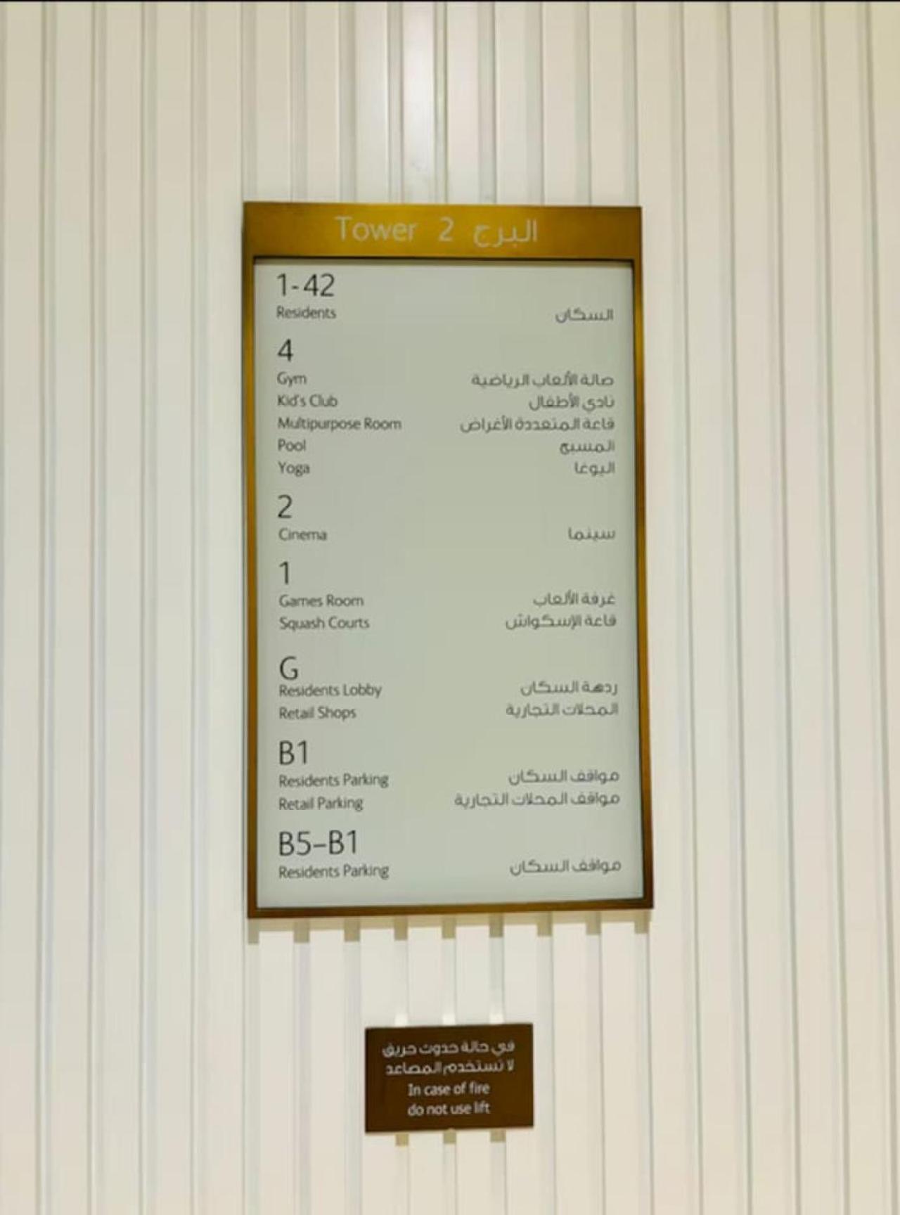Burj Khalifa View And Mall Walk - 4br 14 Guests Apartment *