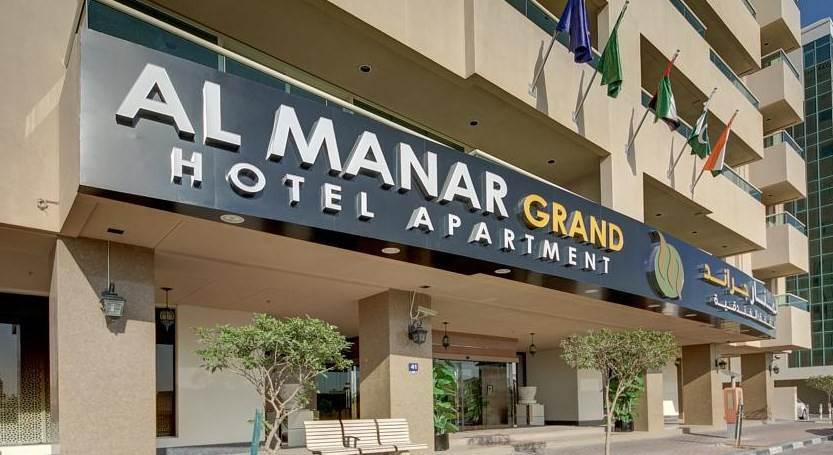 Al Manar Grand Aparthotel 4*