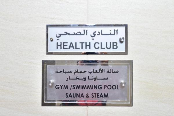Hostel 7 Capsules Dubai