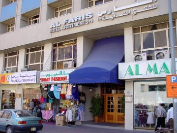 Hotel Al Faris 1 Dubai
