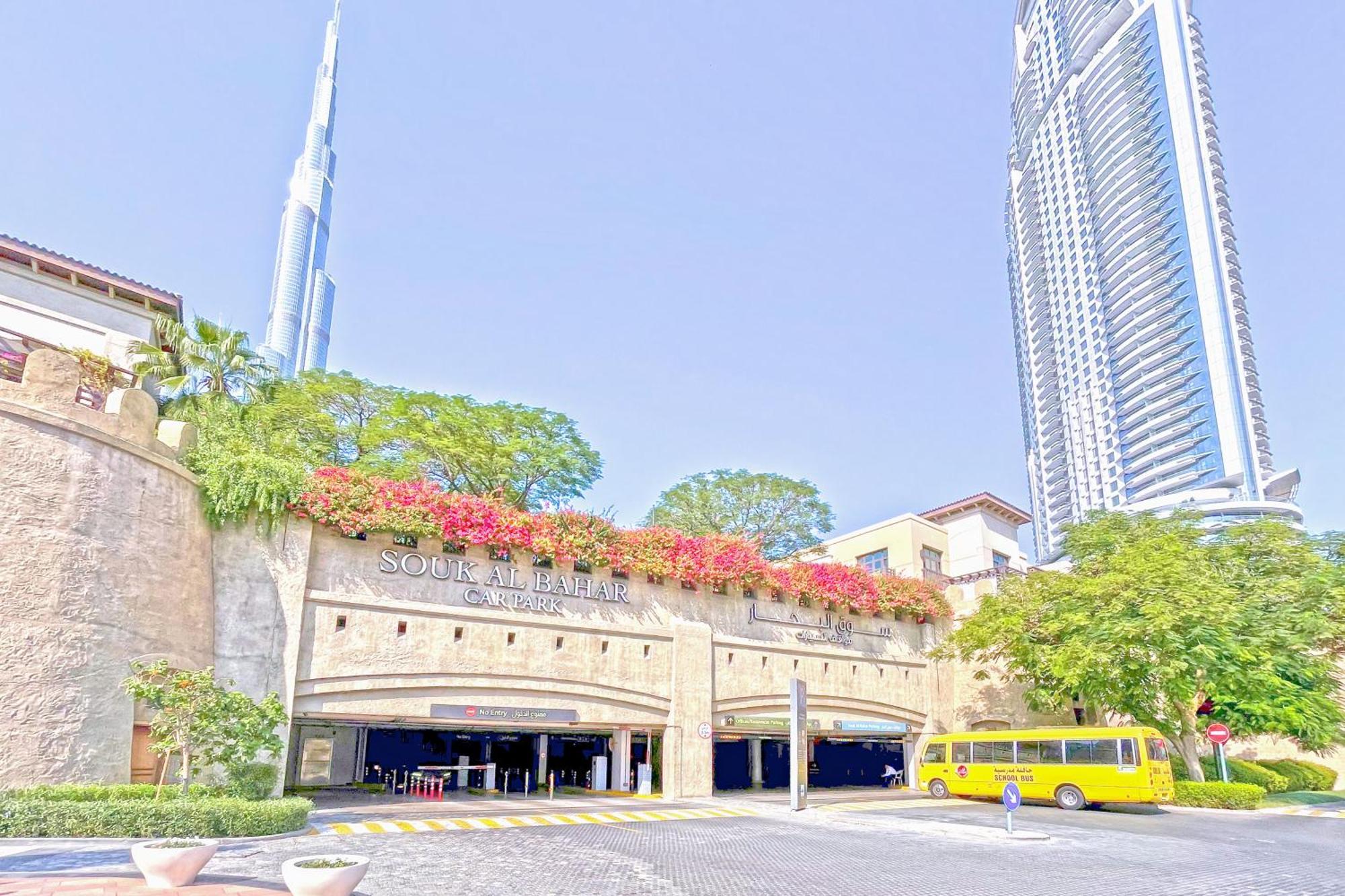 Apartment Golden Homes Souk Al Bahar Burj Khalifa View Tajer Residences 1br Mint Avenue Near , Mall & Burj Khalifa *