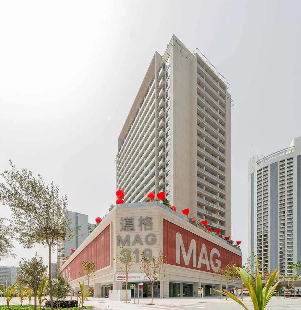 Canal View - 10 Min To Mall - Mag 318 Apartment Dubai