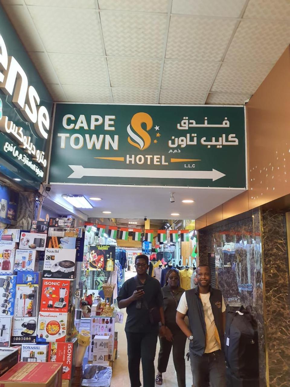 Cape Town * Dubai