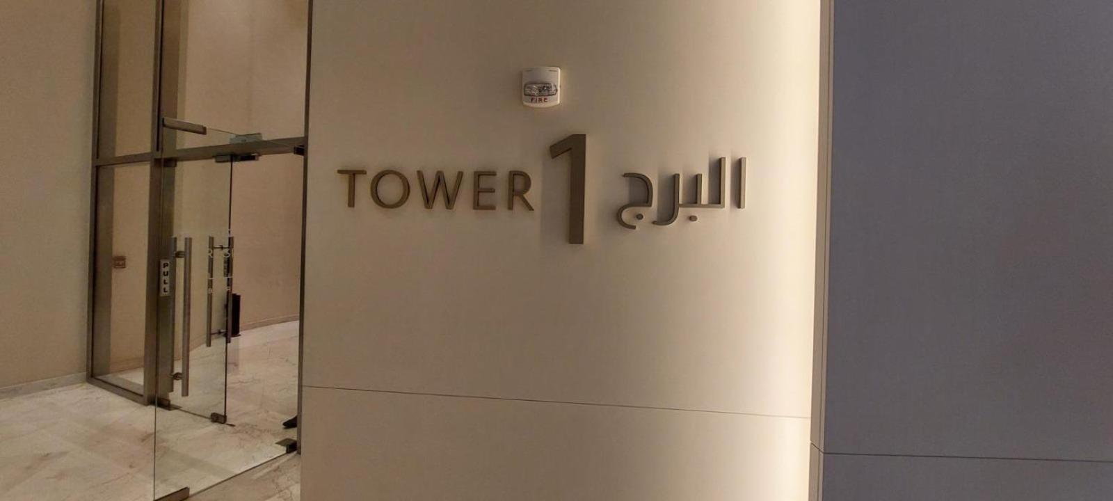 Burj View Vista Beautiful In Downtown * Dubai